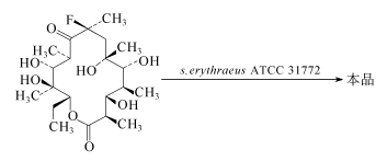 82664-20-8 preparation
