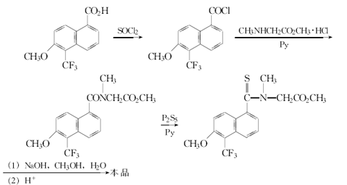 82964-04-3 preparation