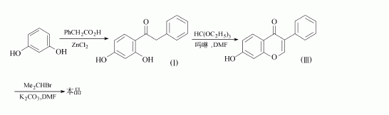 84449-90-1 preparation