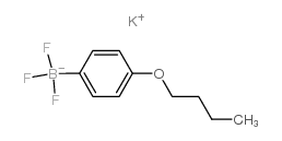 4-正丁氧基三氟硼酸钾