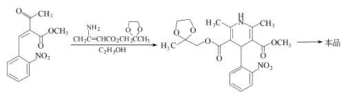 86780-90-7 preparation