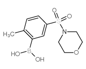 2-甲基-5-(4-吗啉基磺酰基)苯硼酸