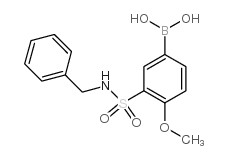 N-苄基-5-硼-2-甲氧基苯磺酰胺