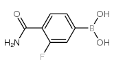 4-氨基甲酰基-3-氟苯硼酸