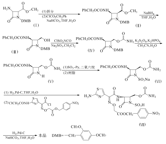 87638-04-8 preparation