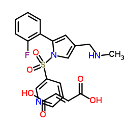 富马酸沃诺拉赞