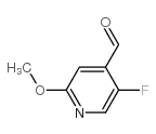 2-甲氧基-4-甲酰基-5-氟吡啶
