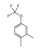 2-甲基-4-(三氟甲氧基)碘苯