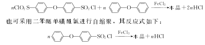 9002-88-4 preparation