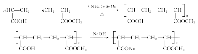 9003-01-4 preparation