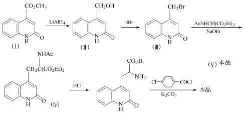 90098-04-7 preparation