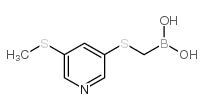 (5-(甲硫基)砒啶-3-基硫)甲基硼酸