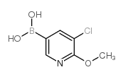 3-氯-2-甲氧基-5-吡啶硼酸