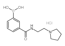 3-[2-(1-吡咯烷基)乙基氨甲酰基]苯硼酸盐酸盐