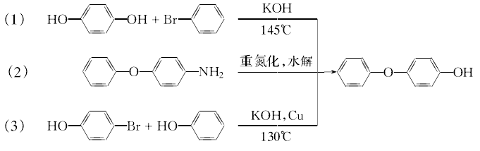 95737-68-1 preparation